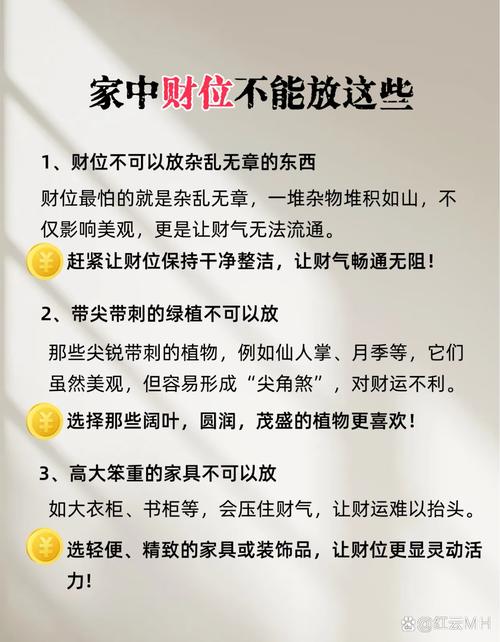 客厅门洞算门的风水学原理是怎样的？