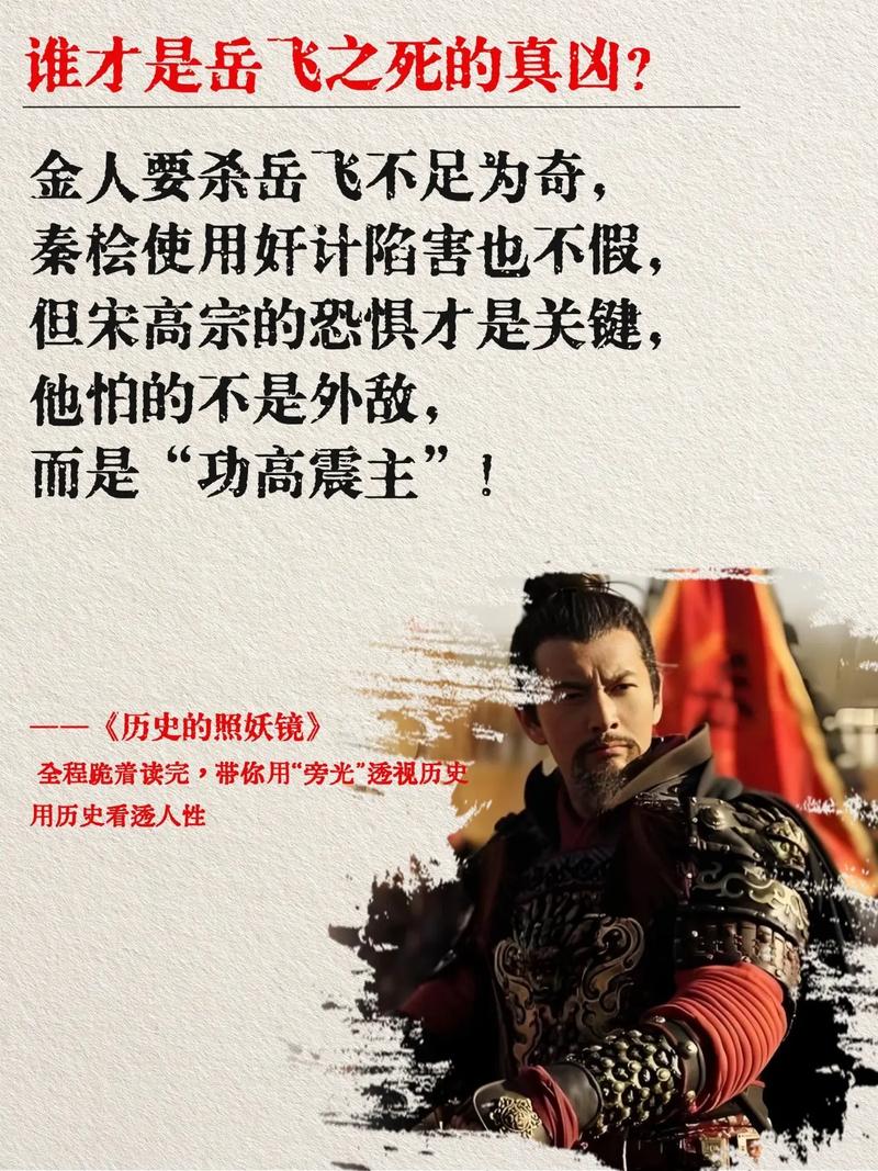 古代将军命短的原因是什么？古代武将为何如此厉害？