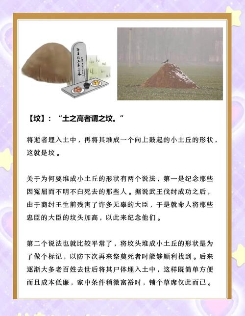 伊斯兰教徒在房屋布局和墓地选择上，有忒别的风水讲究吗？