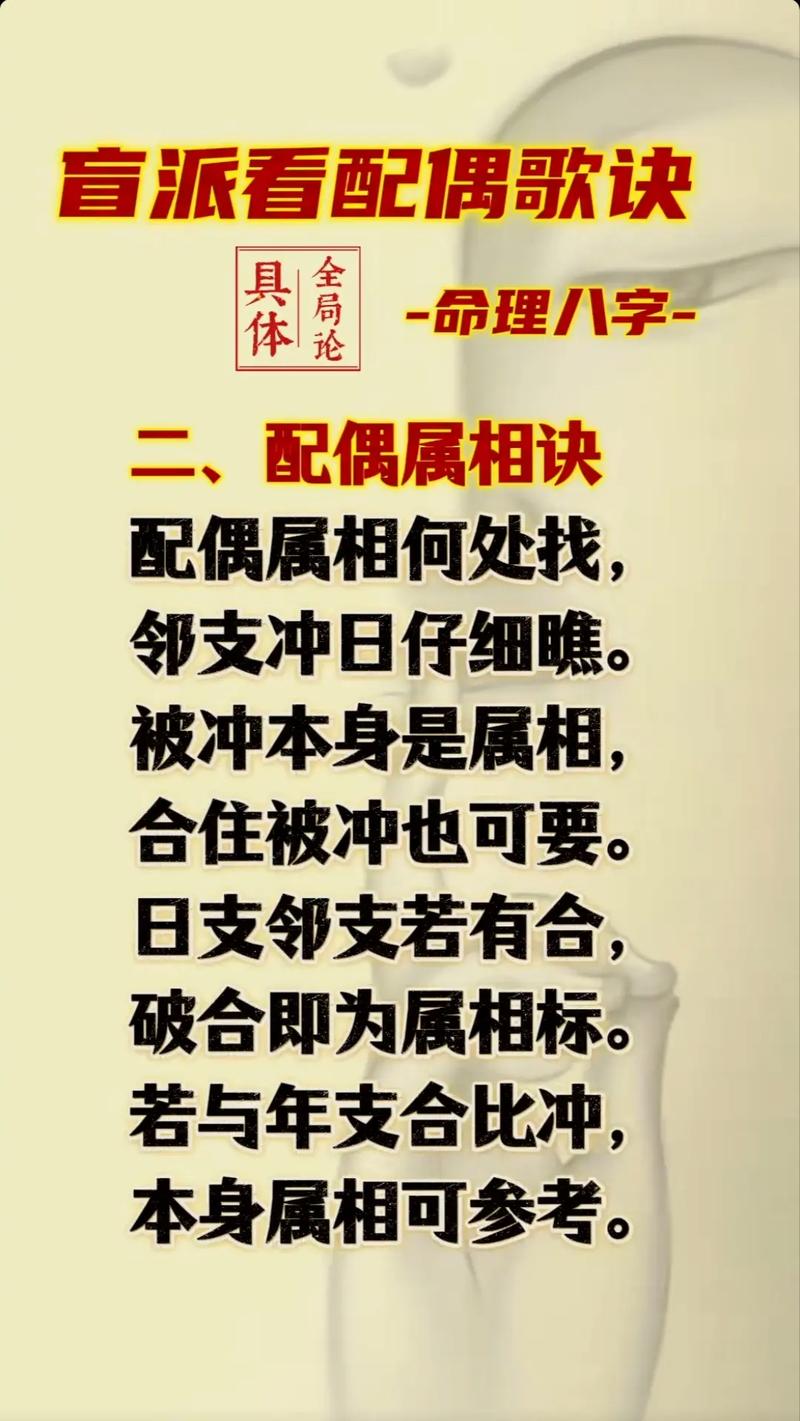 什么都不用禁忌是什么命，上等命、中等命、下等命分别对应哪种人生？