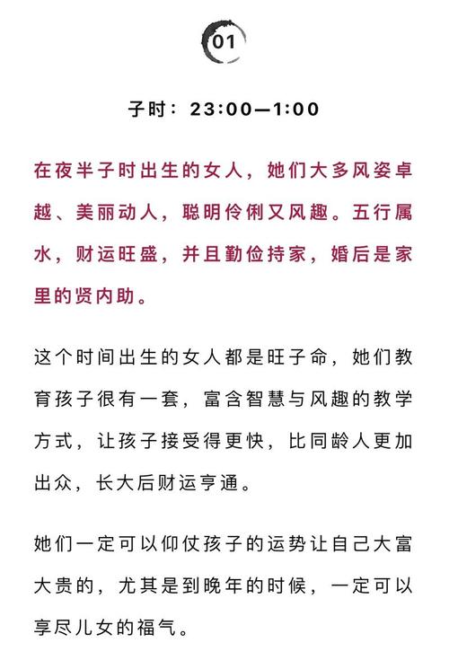 钗钏金命女性与何种命格男性搭配命运更佳？