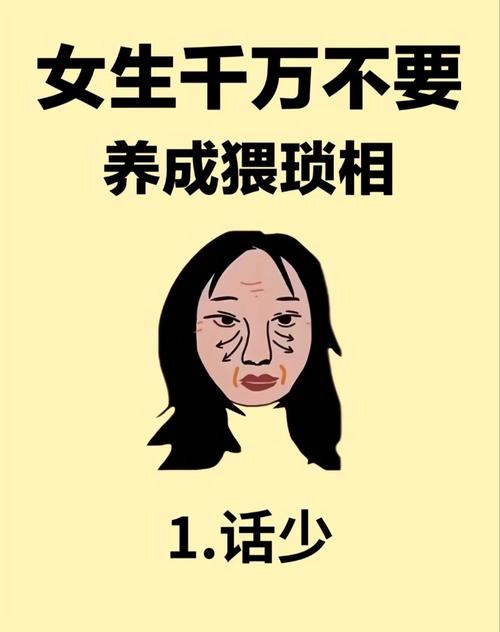 女命理中所谓的贱命究竟是什么意思？