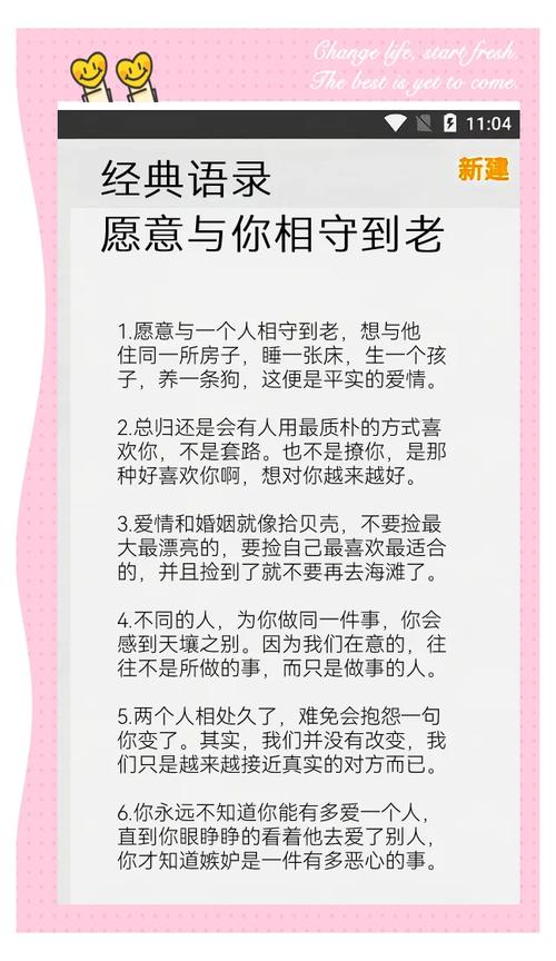 夫妻命中注定，命里相伴到老，这是否是命中注定的缘分呢？