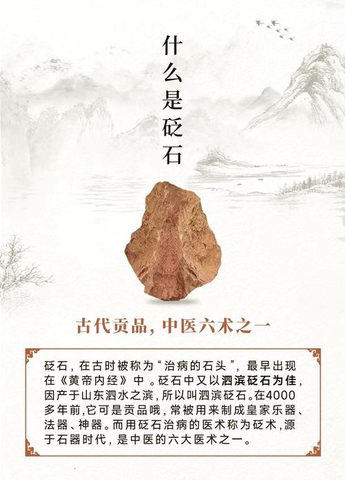 古代石头在风水中的作用究竟有多大？
