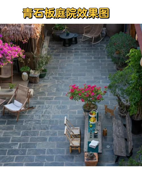青石铺院子这样的设计对风水有影响吗？