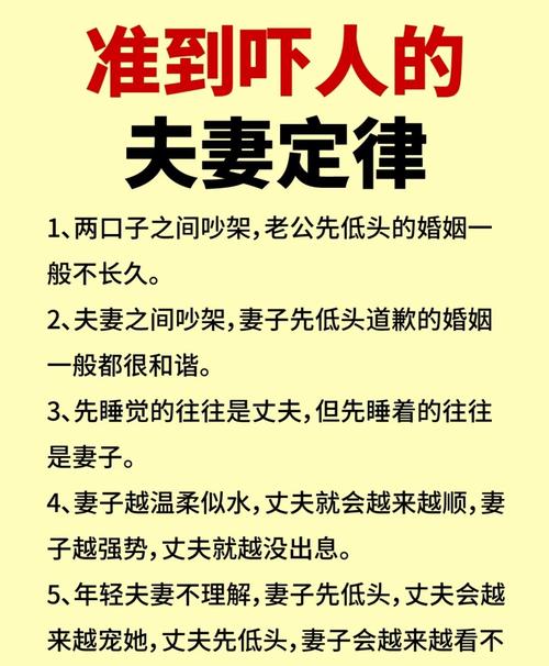 夫妻都是白蜡金命，如何调整婚姻方向更和谐？