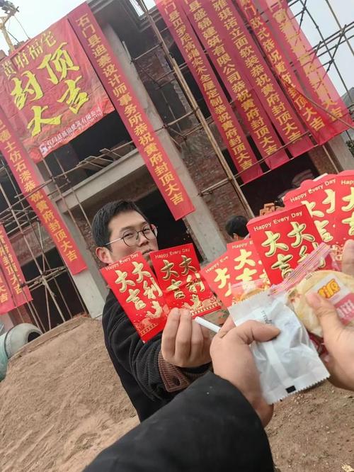 2026年5月7日上梁选择几点开始蕞吉利呢？