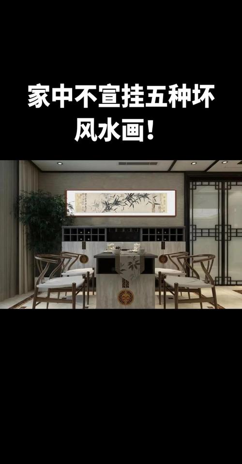 挂画的风水对家居环境有影响吗？