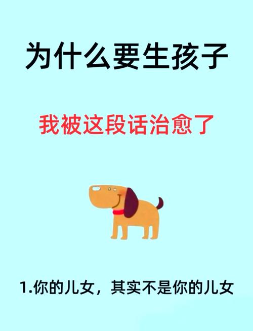 孩子出生就是命中注定，这是否意味着他们的命运早已注定？