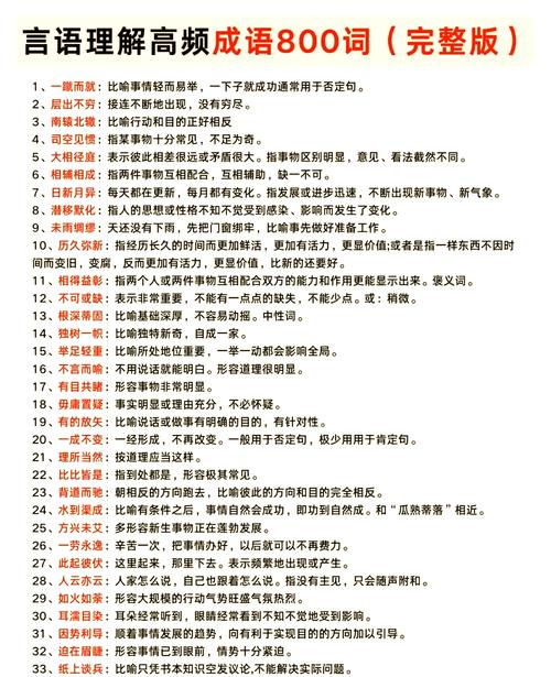 男命坐禄格命是什么意思？男命坐禄通根如何改写为一个的？