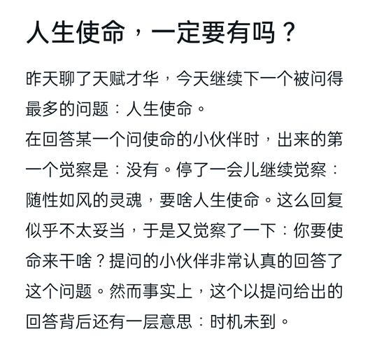 人若命不如人，生命还有什么意义可言？