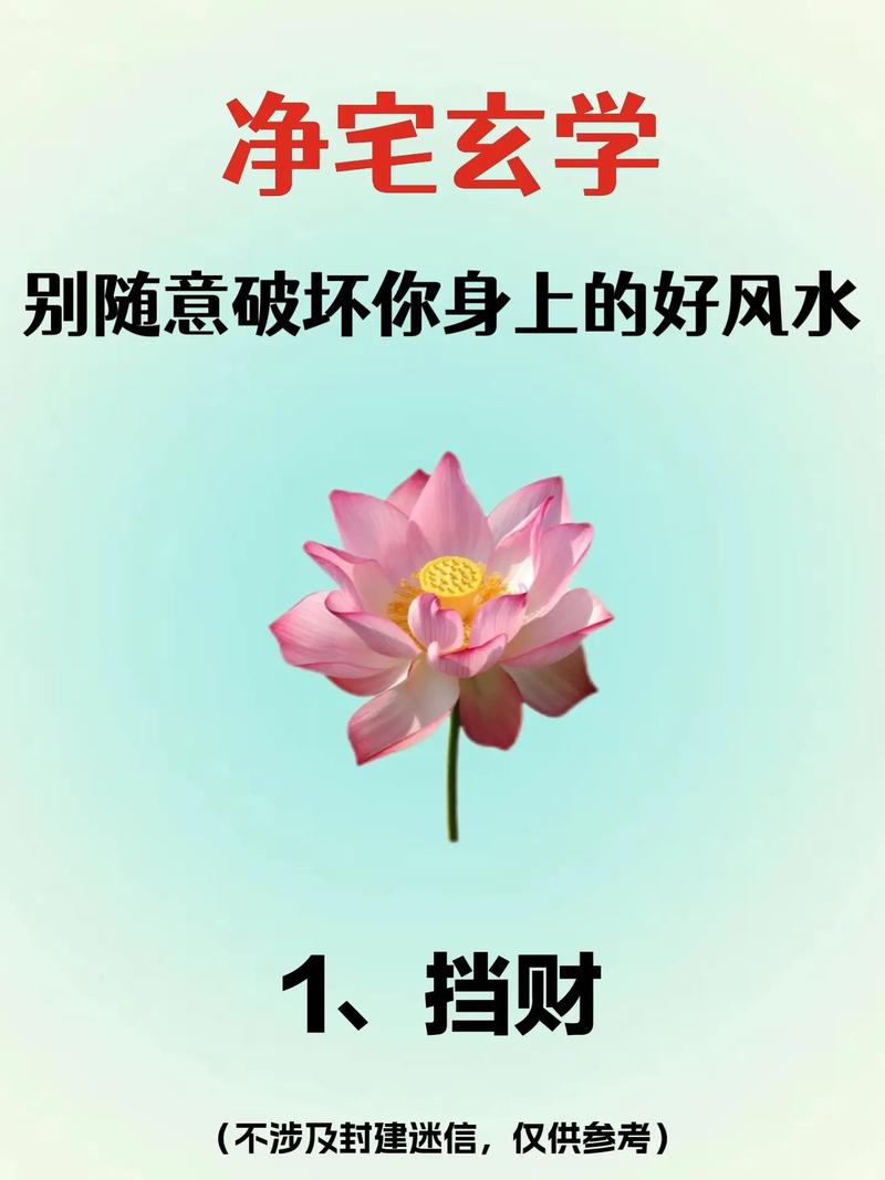 风水不佳，信佛真的可以改善运势吗？
