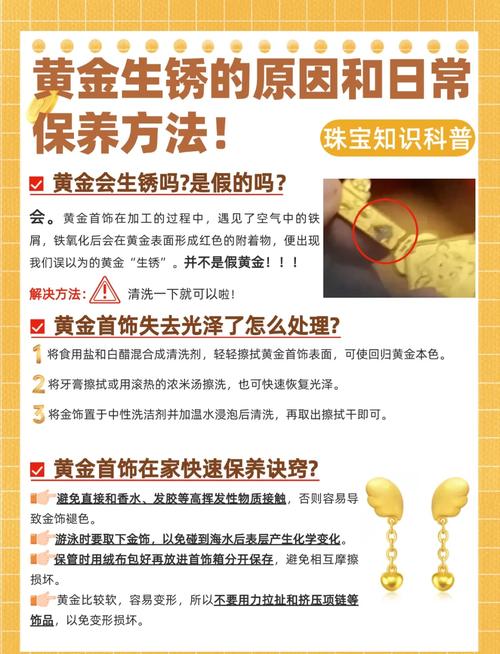 家里黄金被盗后，有哪些风水问题需要注意？