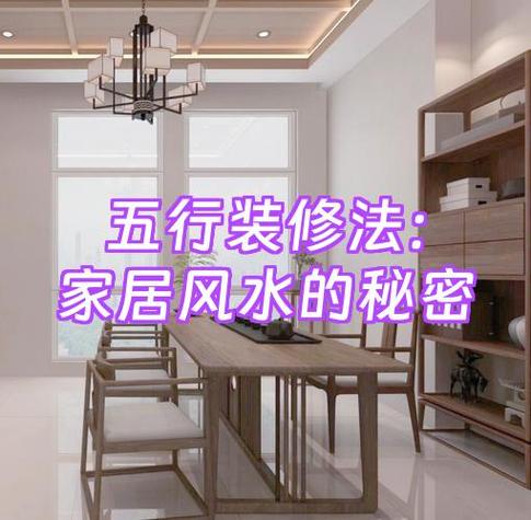 看风水给别人服务，这种行为在我国法律上是否构成违法？