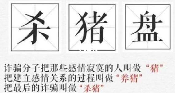 挖倒猪圈会对家宅风水产生怎样的负面影响呢？