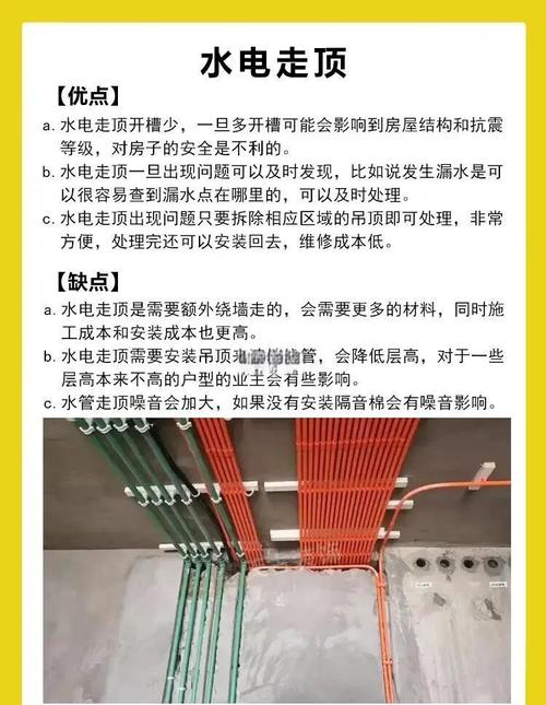 工地师傅真的精通风水知识吗？这会对工程有好处吗？