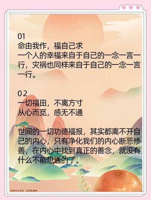 命理改命真的可行吗？上等命格如何改写？