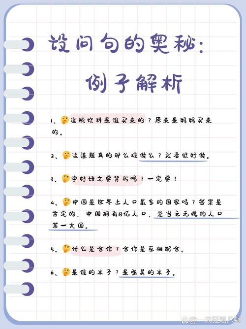 命理学的命局指什么，如何改写为一个的？