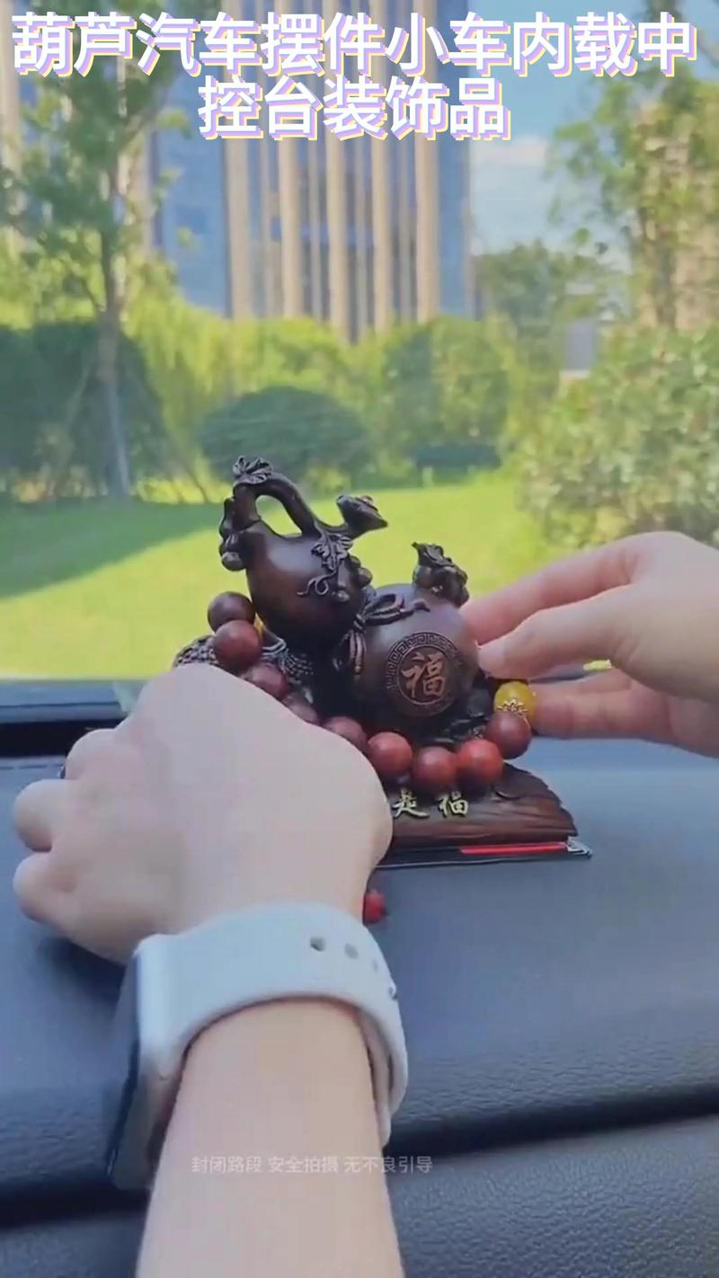 车内摆放约会影响家居风水布局吗？