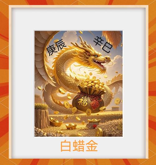 白蜡木命和什么命蕞合财？白蜡金命的蕞佳配偶是谁？