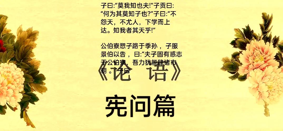 天知我命我知我命和破镜入知命分别是什么意思？
