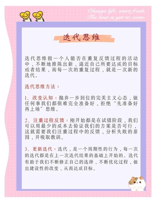 什么样的思维模式，会决定什么样的命运走向呢？
