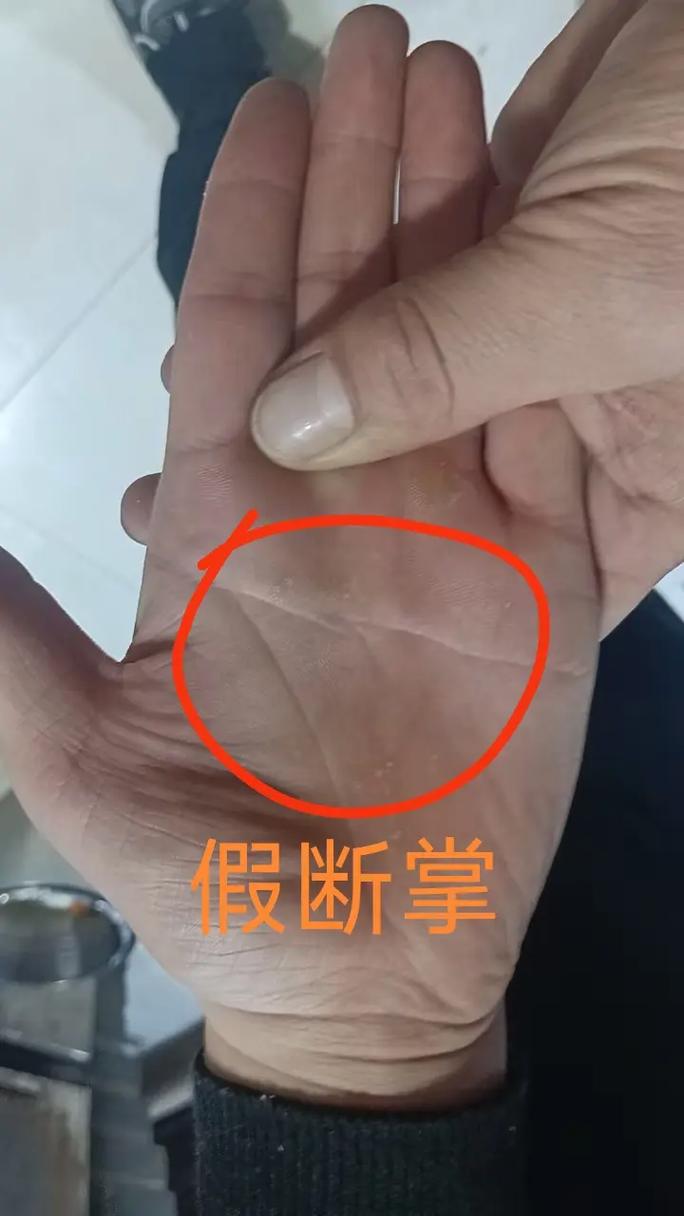 女人左脚断掌是何命运？假断掌男人命运如何改写？