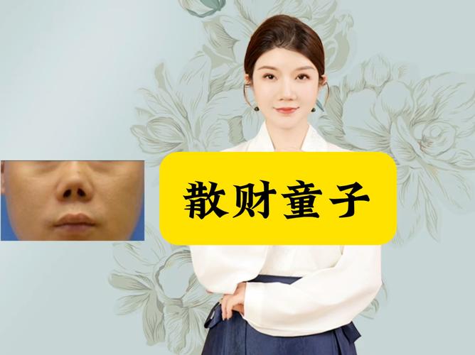 童子命男孩喜欢什么样的女孩？