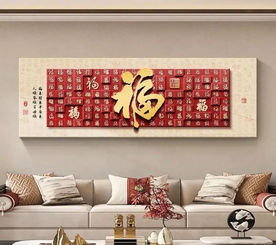 风水全家福可以挂在客厅的哪个位置最吉利呢？