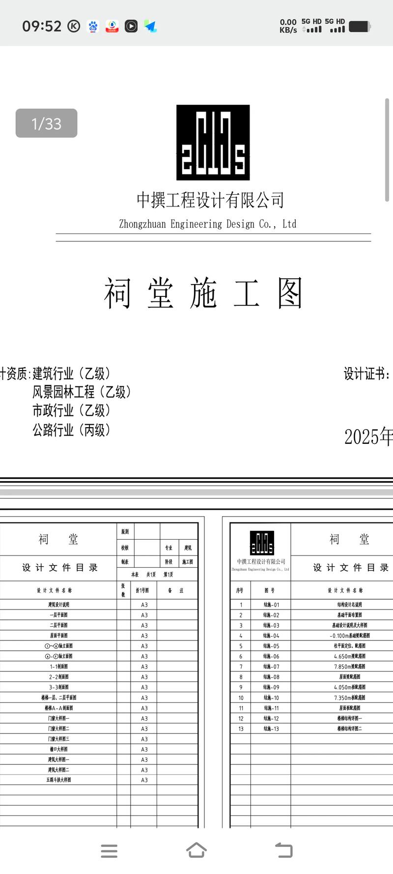 祠堂门前风水布局有哪些讲究需要注意？