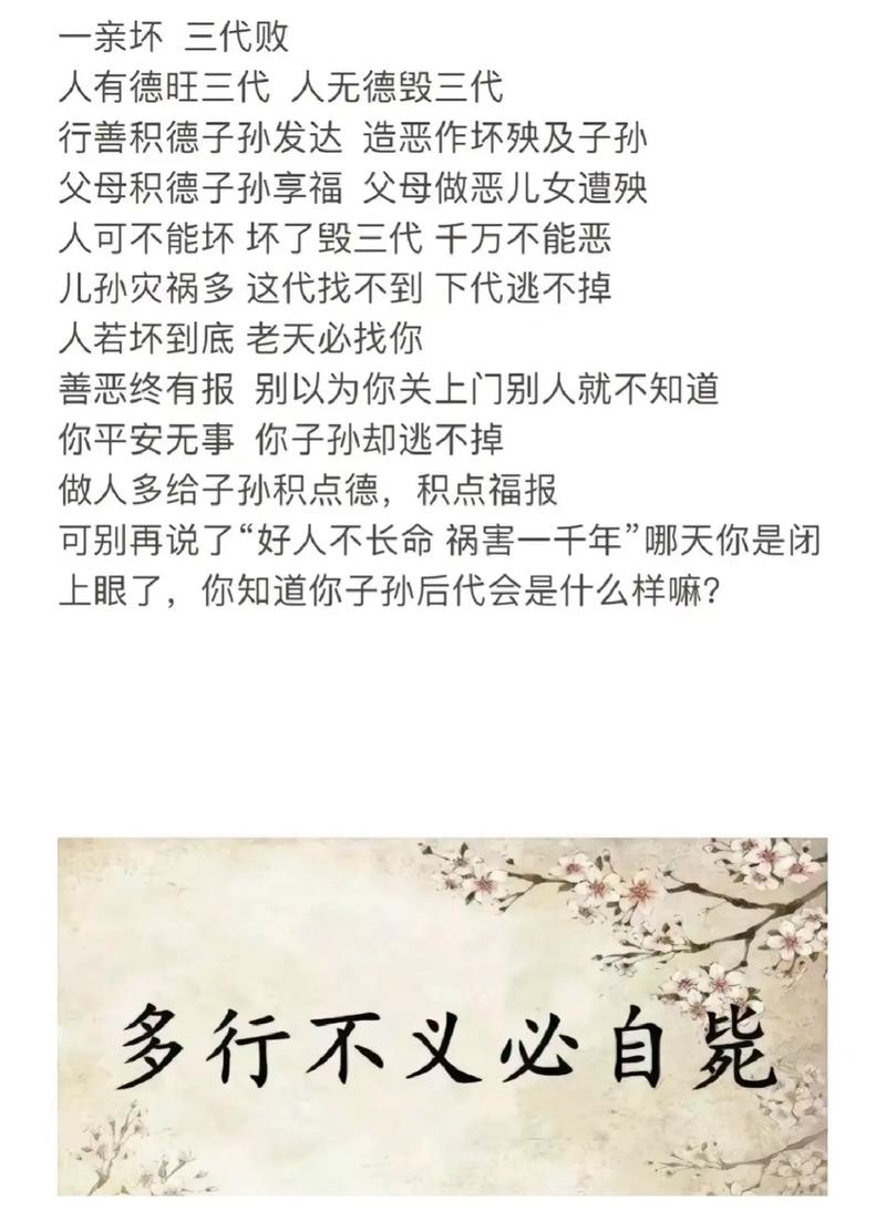 无情姓什么命什么意思，多情不义必自毙，这句话反映了什么命运规律？