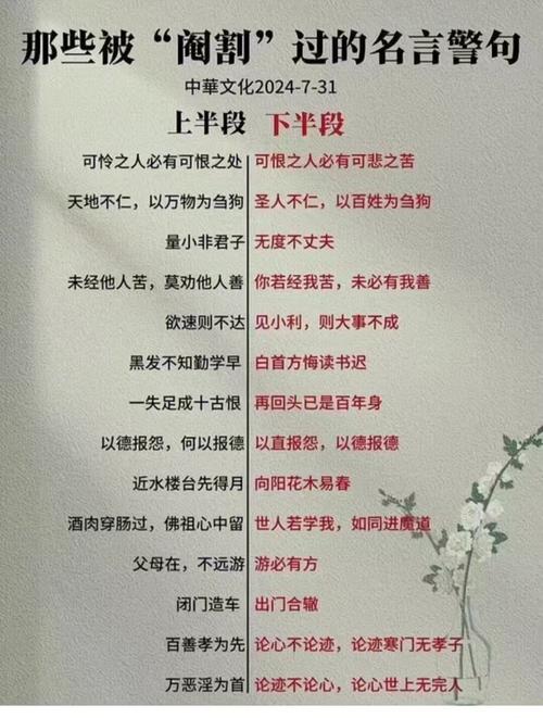 古语将什么命做什么事如何用古文表达？