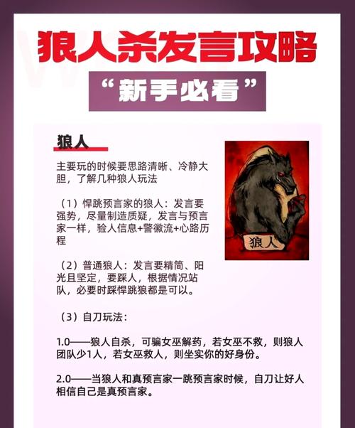 红狐命格的人，荣乡君身份究竟有何特殊之处？