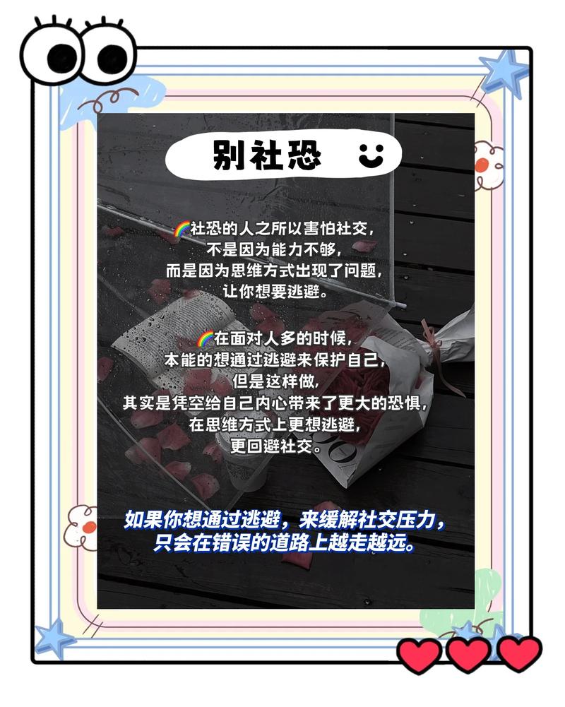 ‘社恐的命也是命’这句话，难道不是在强调每个人生命的平等与尊重吗？