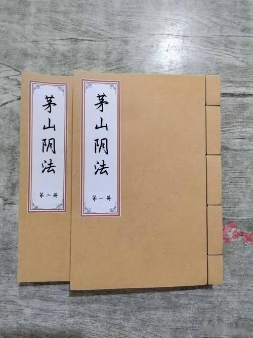 销售风水用品是否触犯法律或违反规定？
