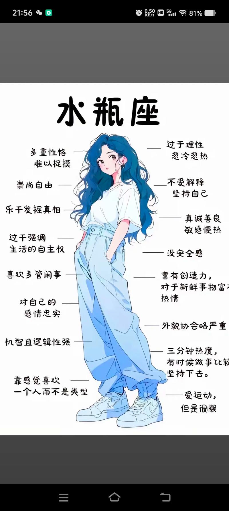 性格软弱的人命运如何？性格懦弱的表现有哪些？