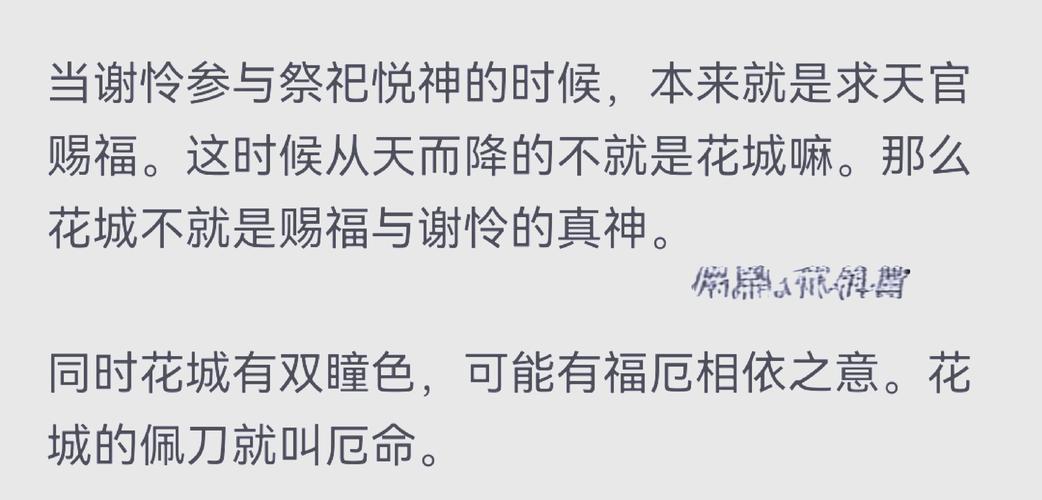 身上无胎记的人命运如何？传说中的神秘命运之谜揭晓？