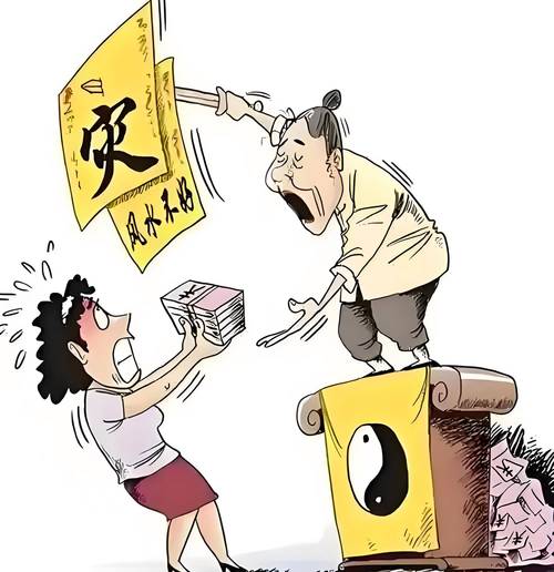 破坏风水故意行为是否触犯法律构成违法？