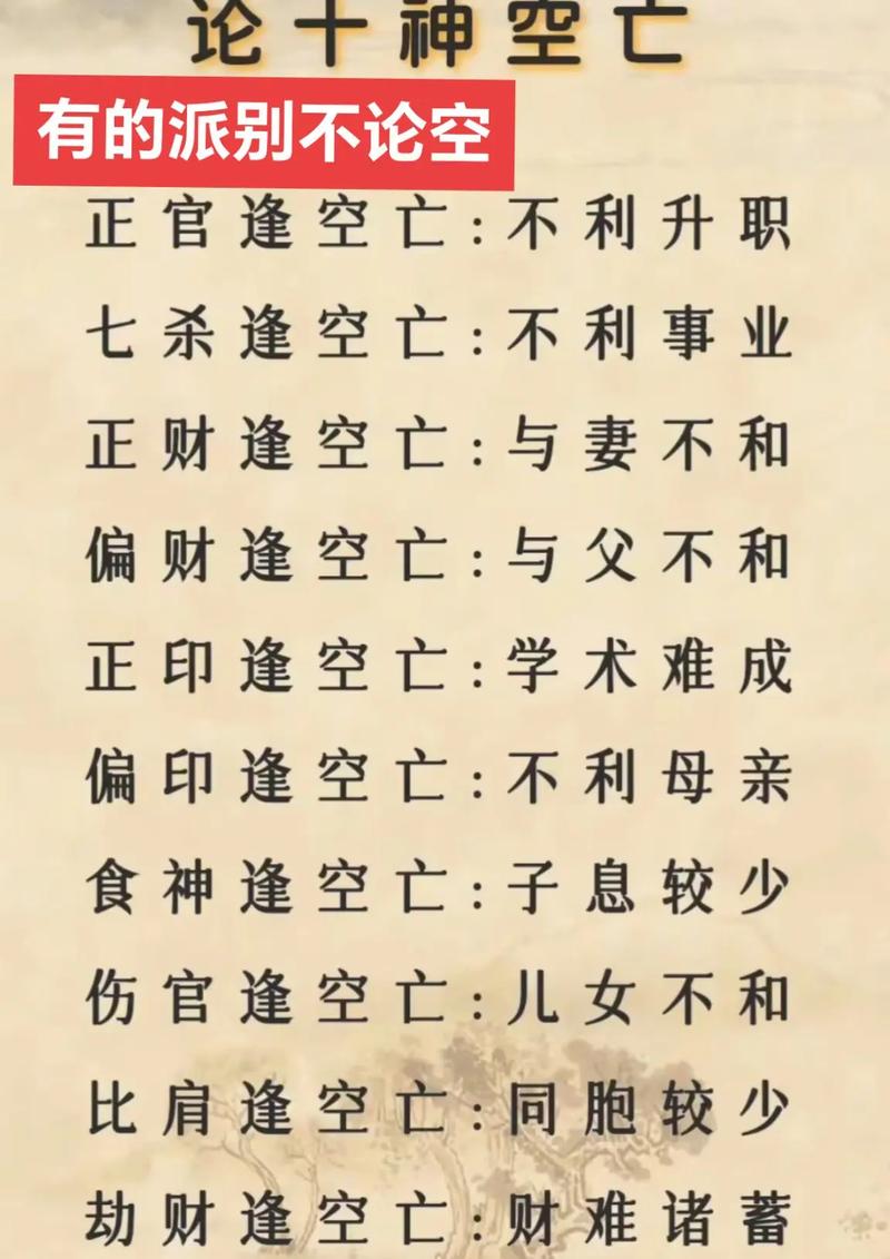 八字真的能断命吗？为什么我的命不好，八字不是普通人能学得会的？