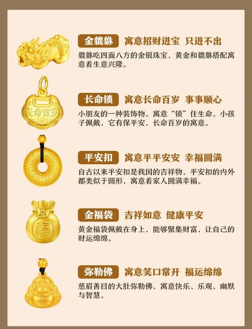金命女孩与哪种命合财，能生财？