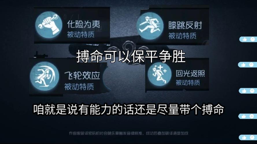 为什么没搏命天赋的人会被判定为搏命，如何判断一个人是否有格斗天赋？