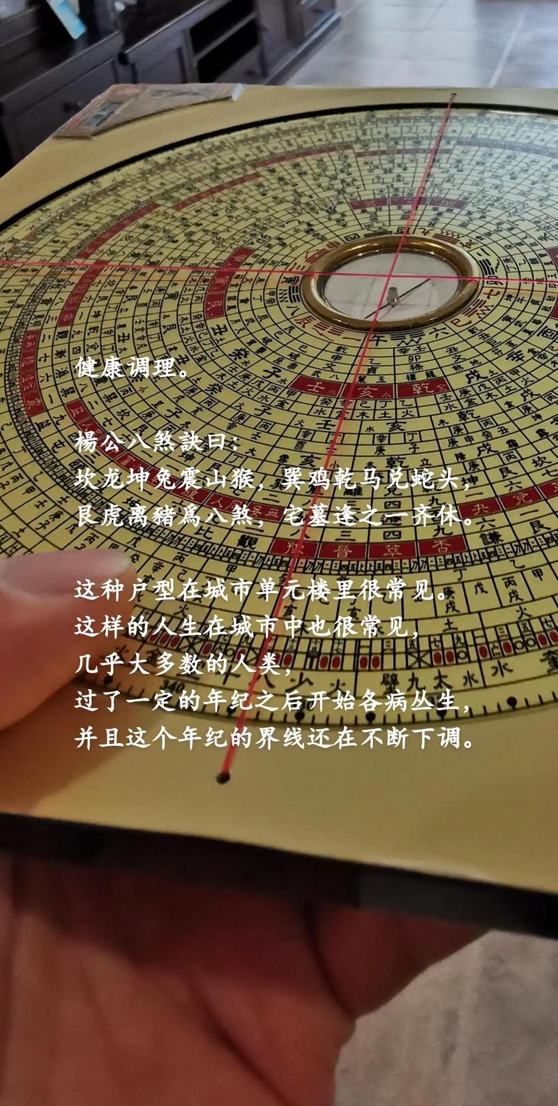 看风水真的能治愈男性精神疾病吗？