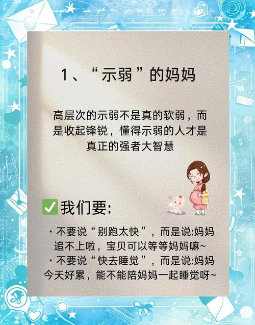 母亲智商一般，儿子命运会如何改变？