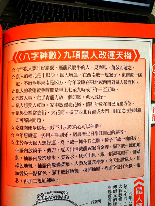 香港有哪些著名的风水传说故事可以分享？