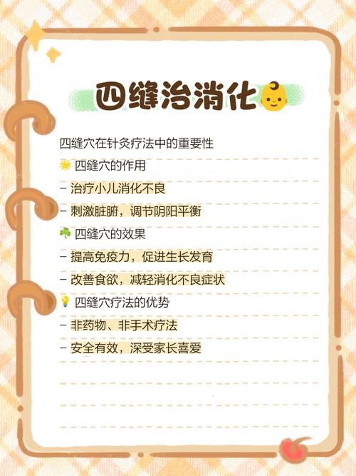 双手并拢有缝代表什么命运？腿合拢有缝预示着什么征兆？