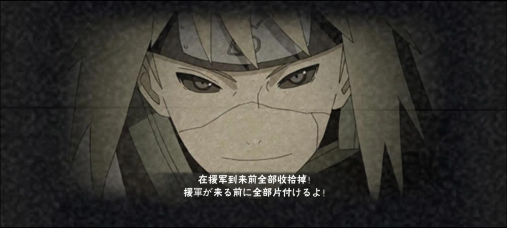 波风水门是否曾经放过使用仙术的对手？