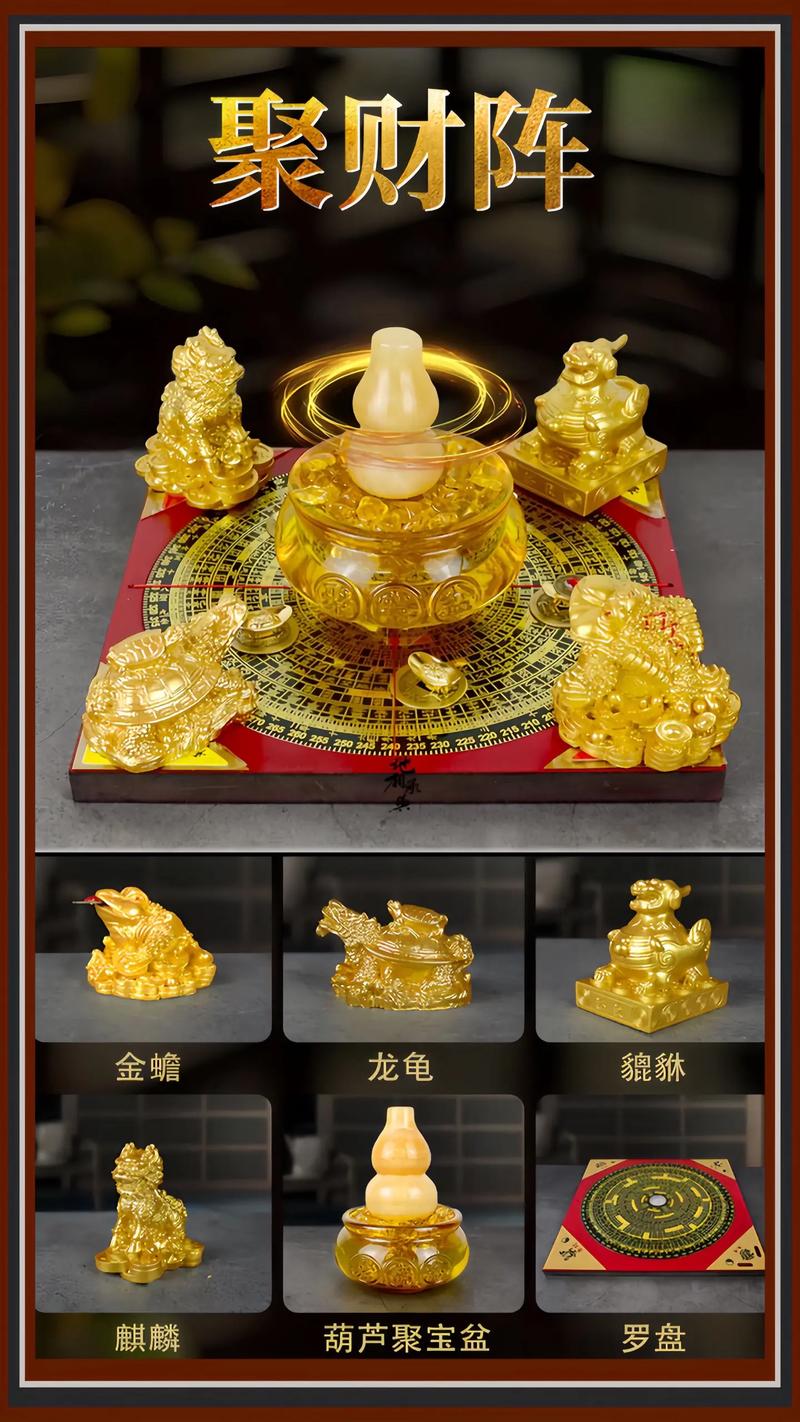 风水宝器可以随意移动放置吗？