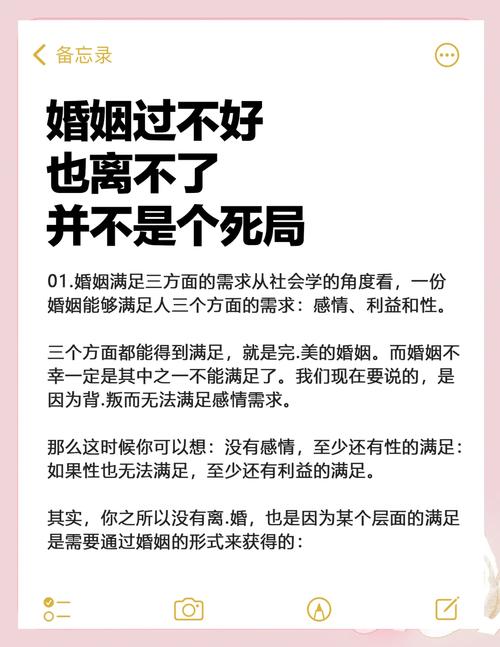 命里婚姻为何总是不好，孩子为何婚姻路途多坎坷？