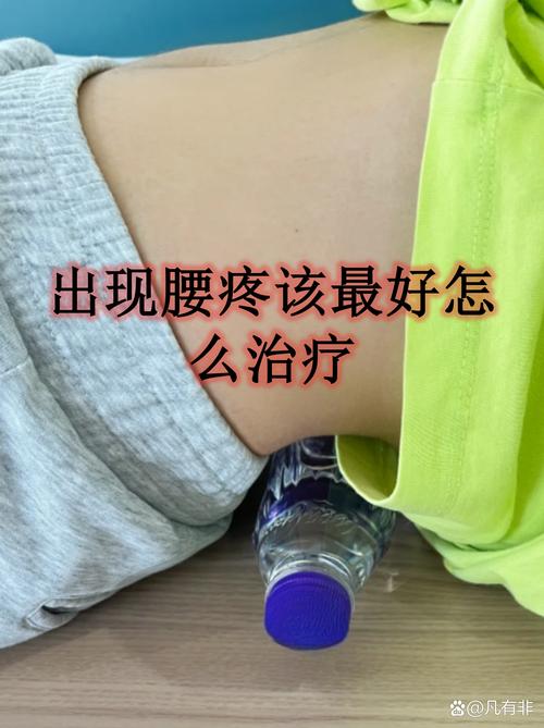 家里多人腰疼，是风水问题引起的吗？需要特别注意吗？