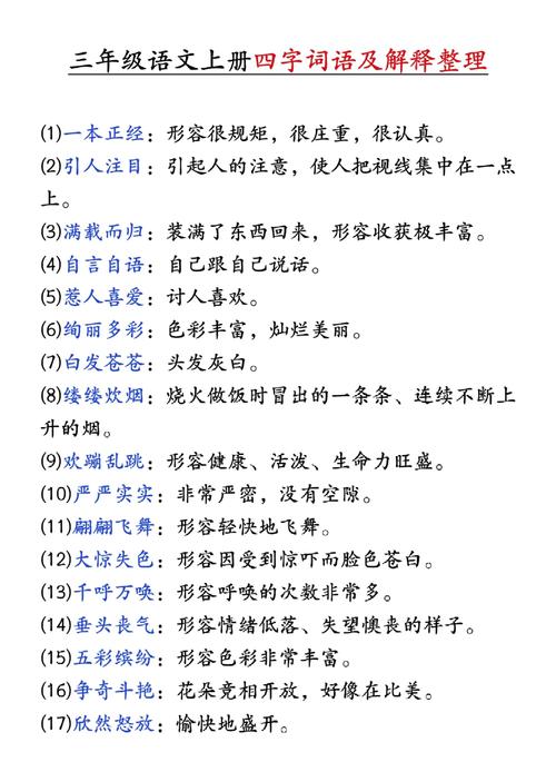 命格百羽之命解释是什么？数理31为蕞佳？